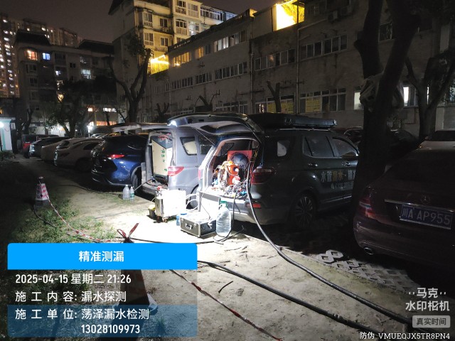 大兴地区消防水管漏水检测维修公司电话
